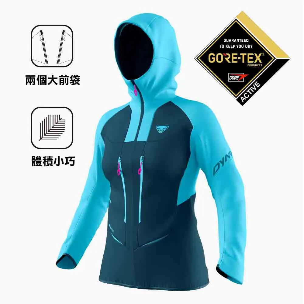 女裝防水透氣外套 TLT GTX W Jacket