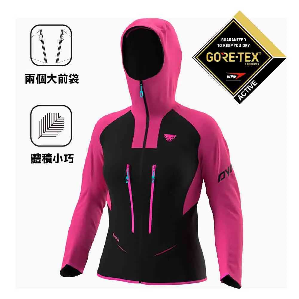 女裝防水透氣外套 TLT GTX W Jacket